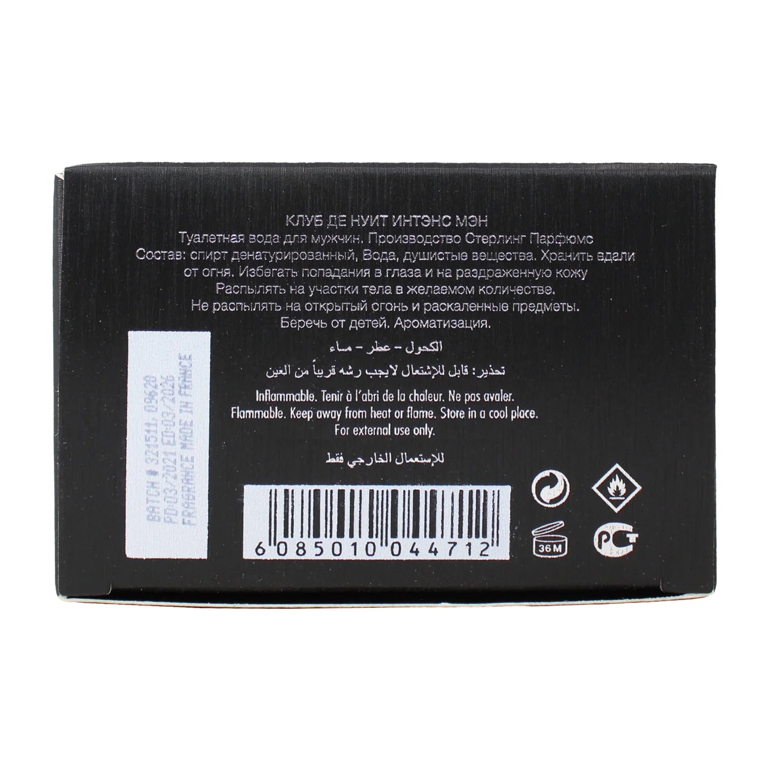 Club De Nuit Intense 105Ml
